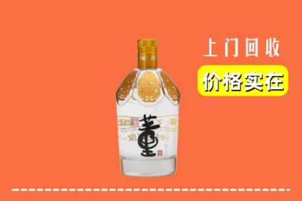 海西州回收董酒